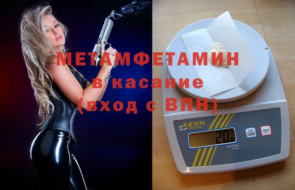 каннабис Бугульма