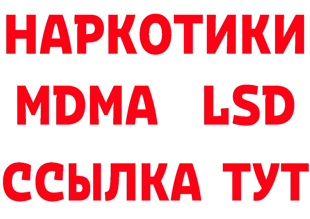 Как найти закладки? сайты даркнета состав Балаково